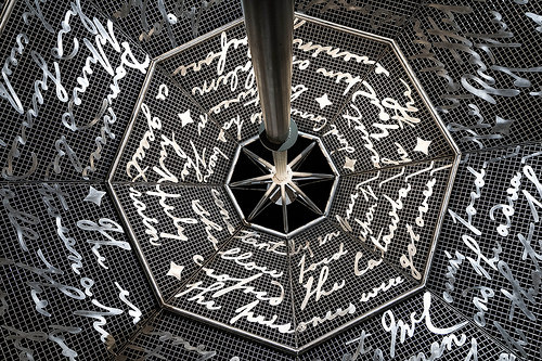 12970257495_58576b5990_c